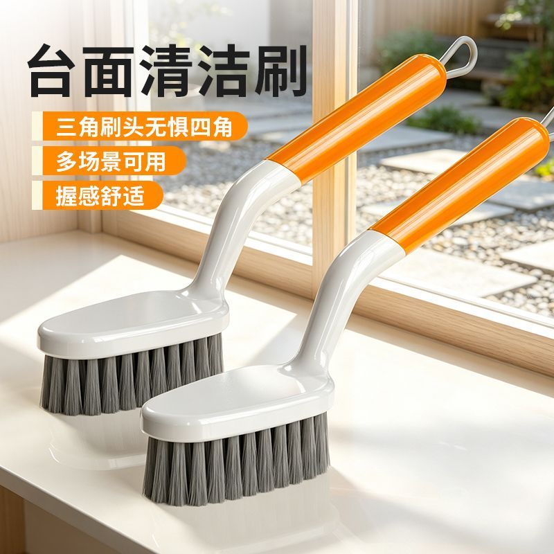 多功能万能清洁刷衣刷清洁刷子浴缸刷专用厨房油烟机水龙头墙角D