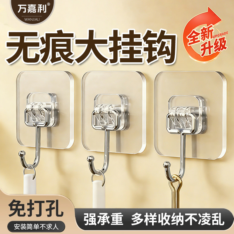 挂钩强力粘胶墙壁贴墙上承重透明无痕挂勾贴钩免打孔钩子粘贴粘钩图片