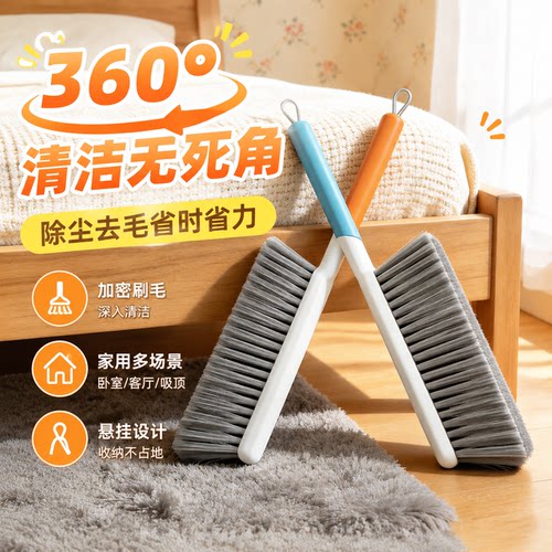 万嘉利床上扫毛大刷子