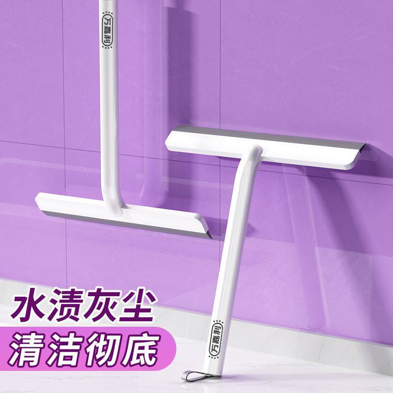 【免费试用】擦玻璃家用