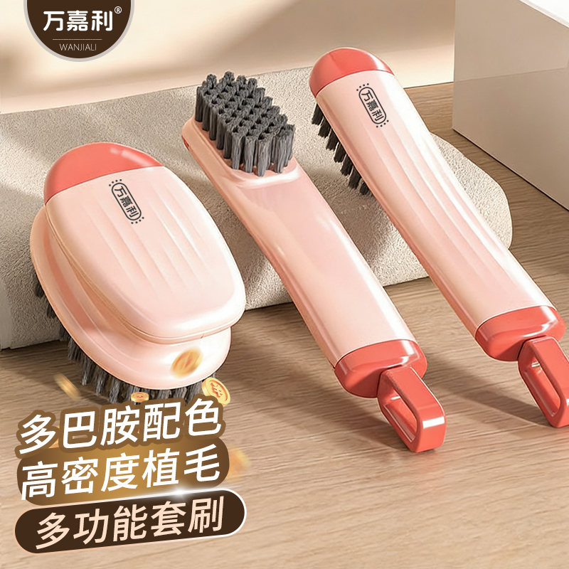 2025新款多功能清洁刷子