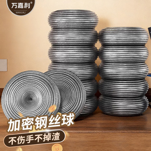 钢丝球清洁球不掉丝食品级不锈钢家用特大号铁丝球厨房洗碗洗锅刷