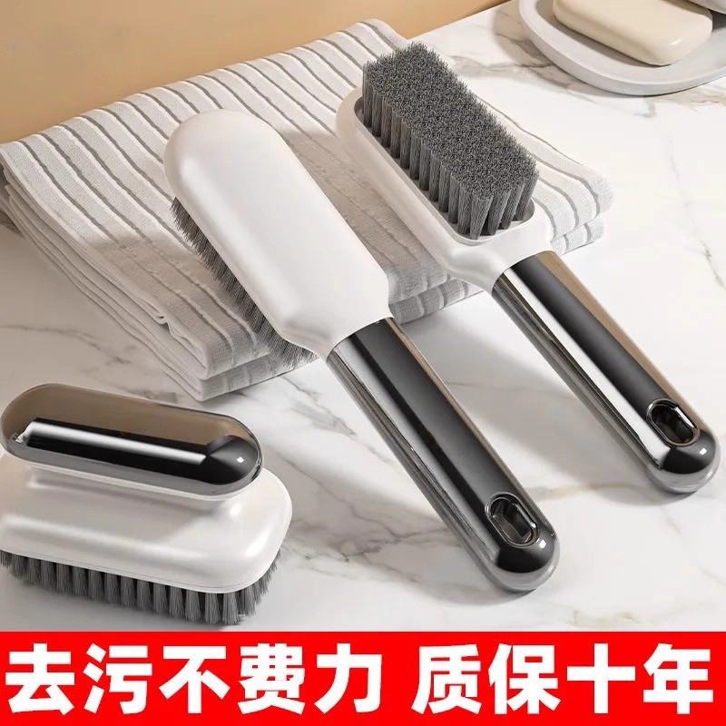 刷子鞋刷洗鞋刷子专用洗衣刷硬软毛刷板刷不伤鞋宿舍板刷多功能