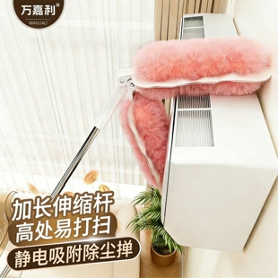 万嘉利静电除尘掸双头鸡毛掸子家用扫灰天花板床底可伸缩清扫神器