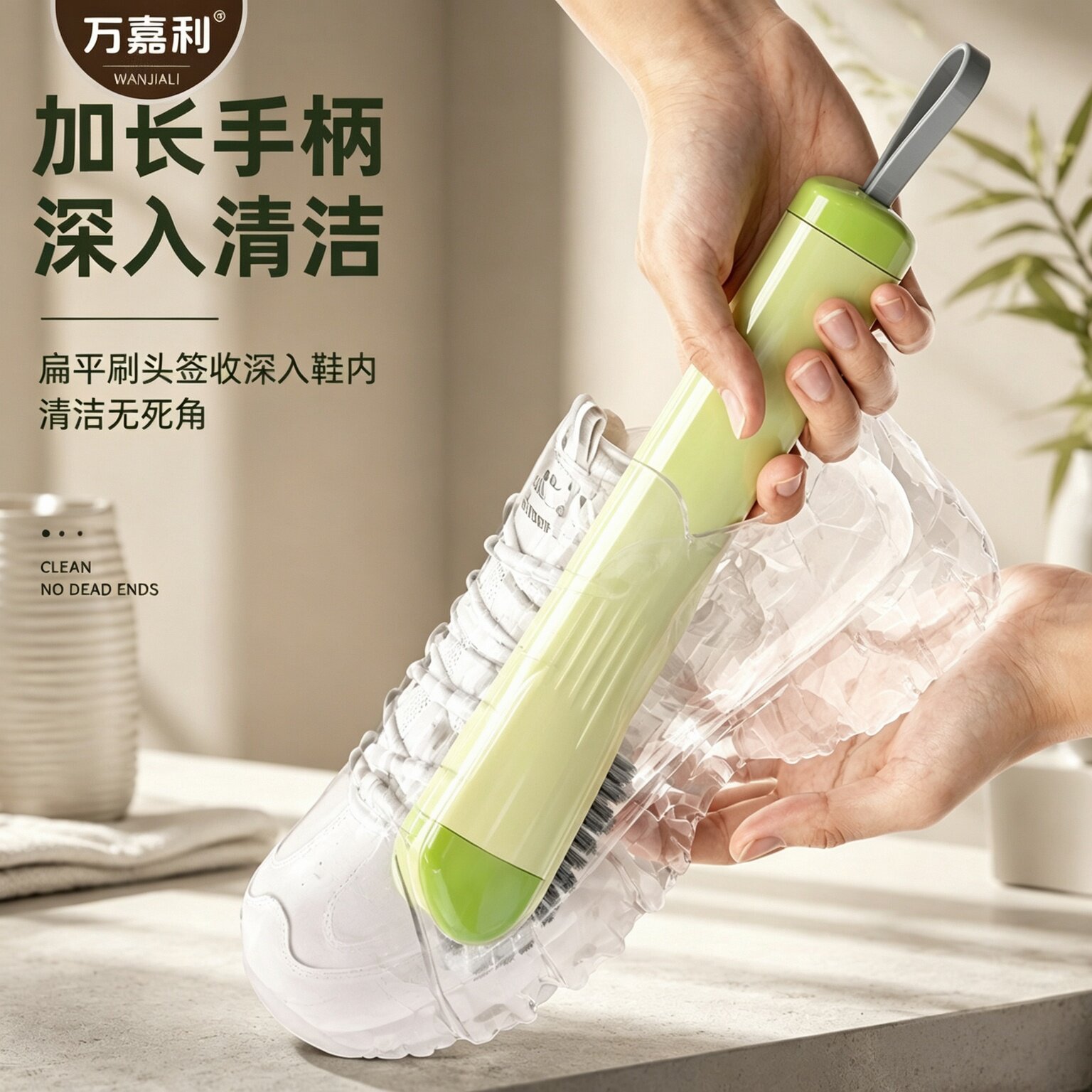 万嘉利家用多功能鞋刷软毛不伤鞋洗鞋神器清洁刷衣服鞋子专用去D