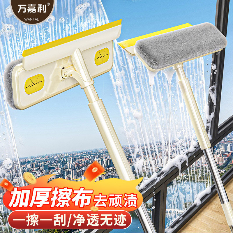 双面擦玻璃神器窗外刮水器伸缩家用高层清洁窗户保洁一体工具专用