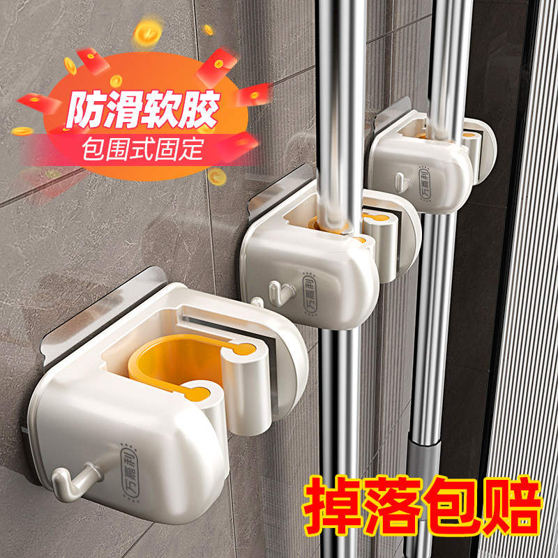 拖把壁挂夹挂钩免打孔拖把夹挂架图片