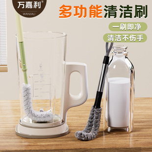 破壁机杯刷家用水杯可伸缩长柄刷二合一无死角吸管刷多功能清洁刷