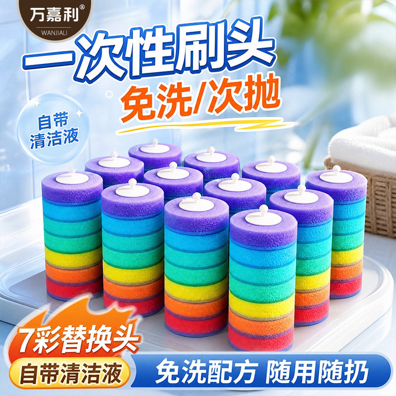 一次性马桶刷替换头家用无死角清洁剂片卫生间厕所海绵刷头替换D