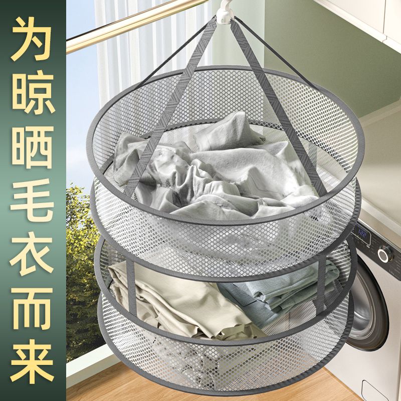 晾衣网平铺晾晒网兜羊毛衫毛衣