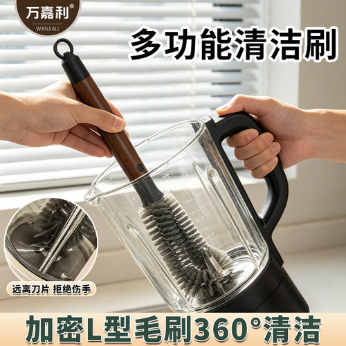 不锈钢杯刷二合一清洁长柄刷破壁机清洗神器多功能洗杯刷子辅食D