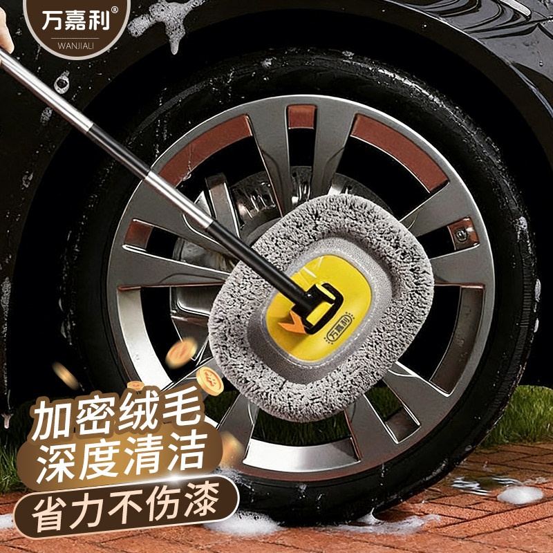 万嘉利擦车拖把伸缩杆便捷不伤漆图片