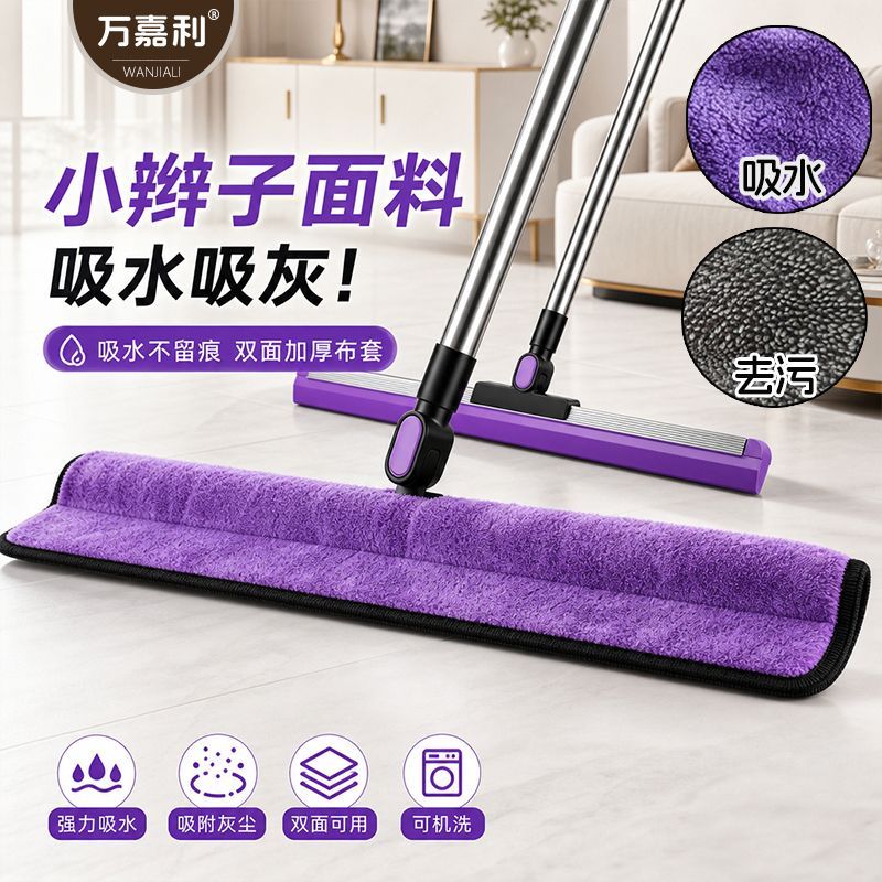 【双面双效】吸水刮污扫把布套图片
