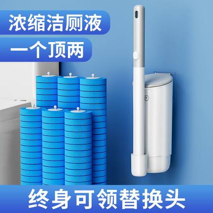 马桶刷家用无死角一次性2025新款壁挂卫生间专用洗厕所刷子套装