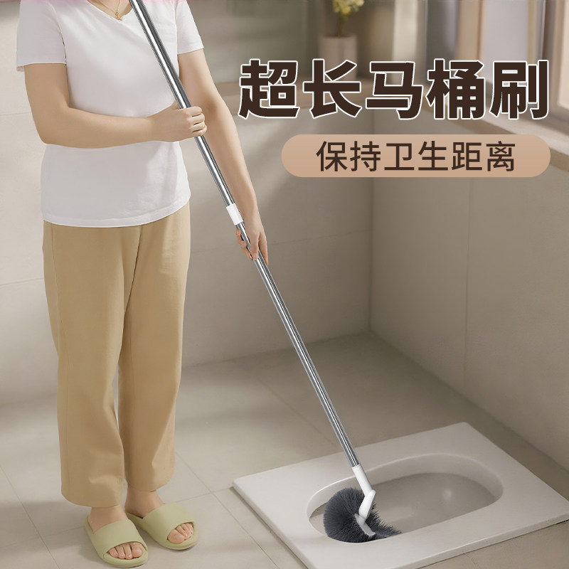 可伸缩马桶刷无死角家用图片