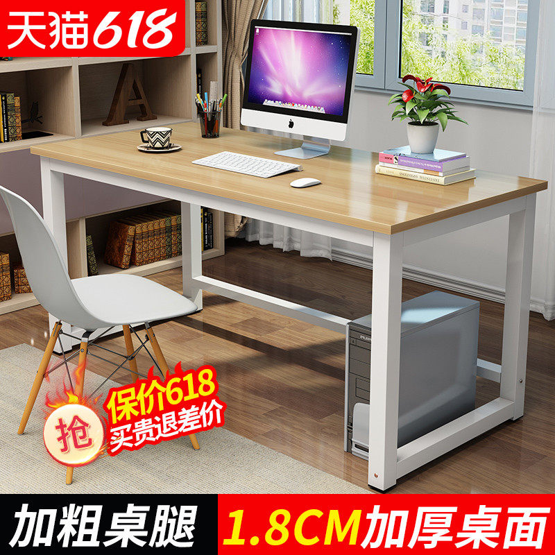 Simple computer desk Desktop household modern Table Desk simple and easy Learning table Wood desk Double Deskin the Residential furniture , Tables , Computer Desk  category - from Buy2taobao.com to provide professional Taobao agent buy service