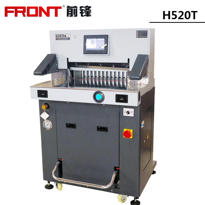 前锋h490p全自动液压切纸机
