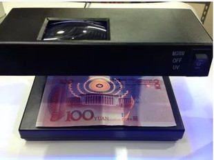 2138专业出口小型验钞机迷你紫光灯验钞灯港币外币验钞机
