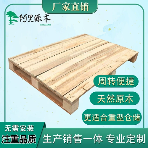 Совершенно новый девятиногий диван-кровать из цельного дерева, вилочный погрузчик, поддон, логистика, деревянная рама, полка для хранения, поддон, влагостойкая доска, напольный коврик