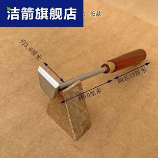 弧刃刮羚羊平角工具刨丝器牛角羊角木刨工刃刮手动修边手毛工勾刀