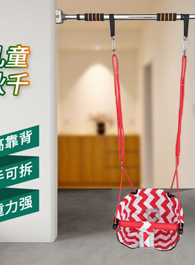 儿童秋千室内家用荡秋千户外庭院小孩宝宝带靠背摇椅秋千挂绳架子