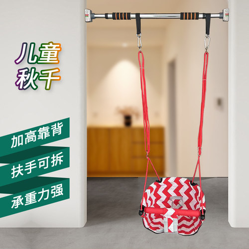 儿童室外秋千带靠背摇椅