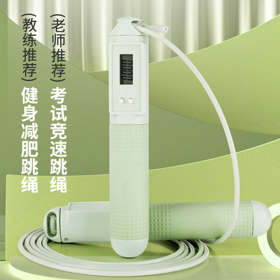 儿童计数跳绳中小学生中考试跳绳