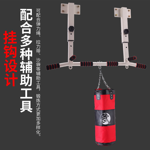 横梁引体向上架可调节