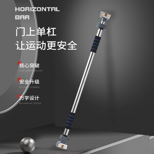 儿童门上单杠家用引体向上杆室内墙壁健身横杠成人健身器材拉伸架