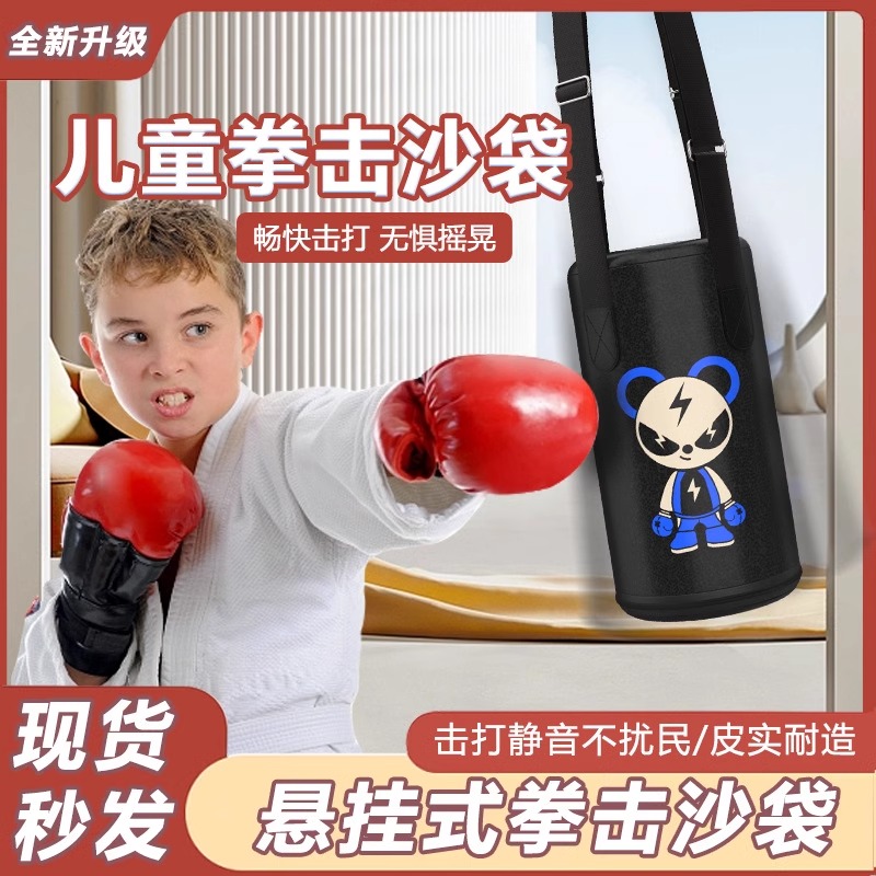 拳击沙袋散打吊式家用沙包健身运动搏击拳击训练吊挂式悬挂式