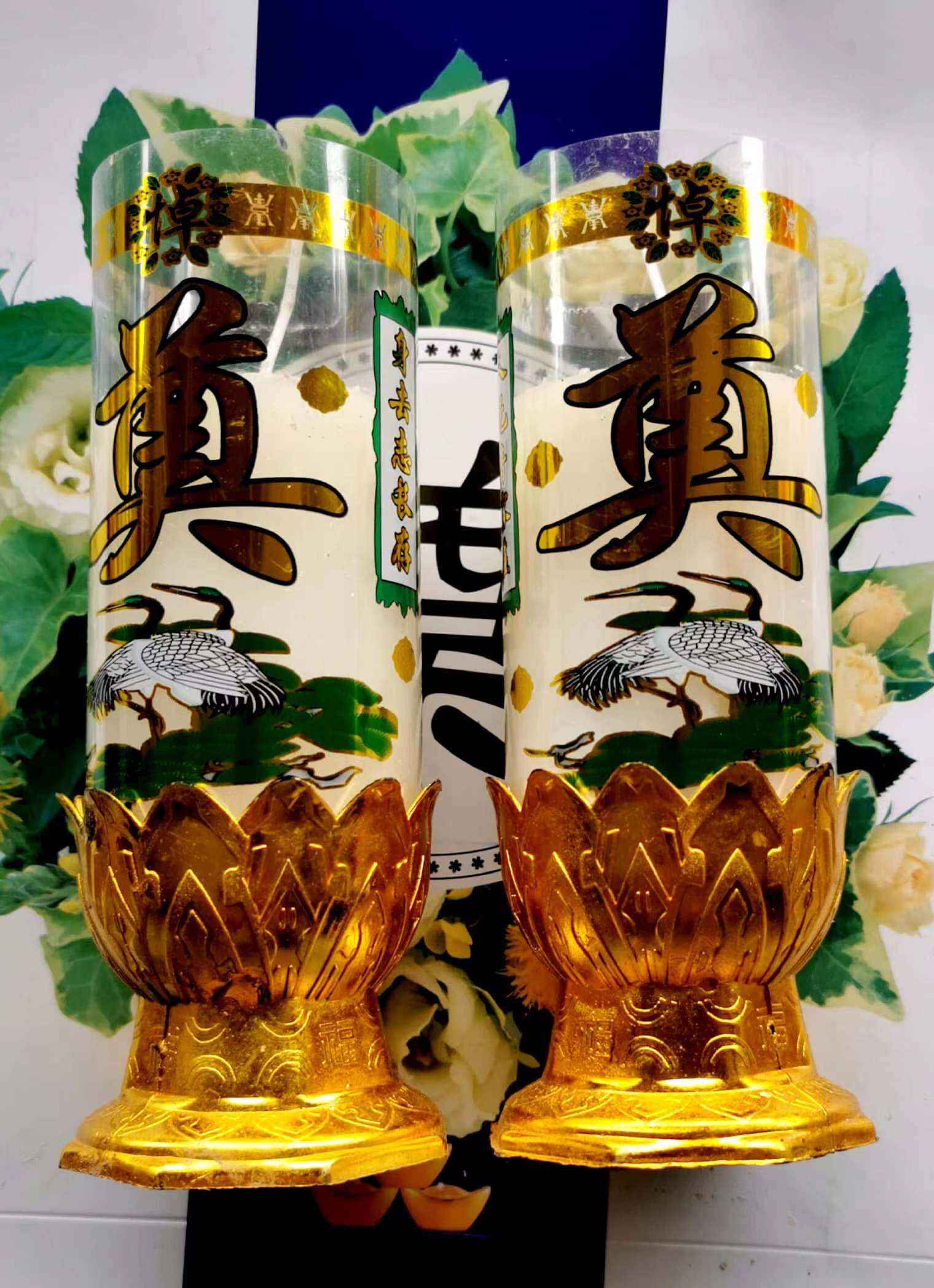 宗教祭祀用品 白色大号 防风蜡烛座烛 油灯春节上坟清明节头七