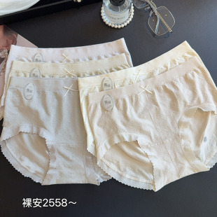 无缝简约短裤 中腰纯色透气弹力包臀三角裤 女士内裤 缇娅朵2558秋款