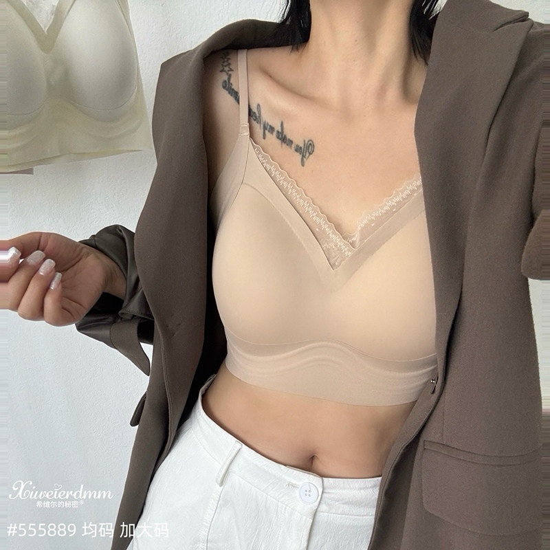 希维尔的秘密果冻条软支撑粉底液文胸女大码隐形美背无痕聚拢裹胸,女士内衣/男士内衣/家居服,文胸,淘宝优惠券,粉丝福利购,淘宝优惠卷