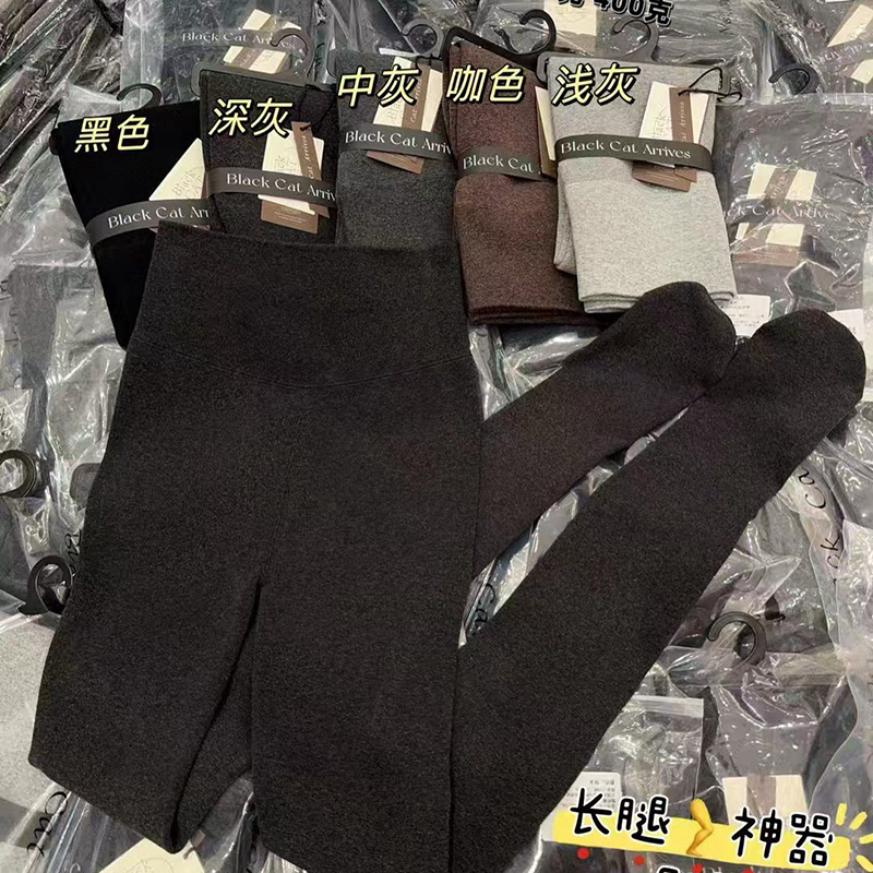 高腰连脚打底袜女收腹提臀九分袜