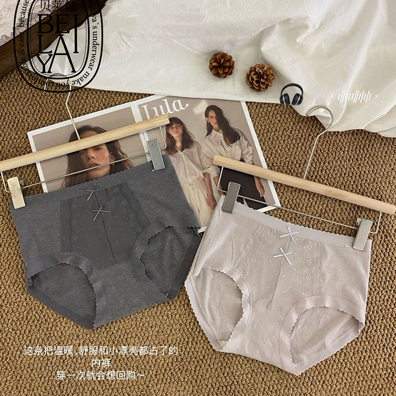 贝莱娅秋冬磨毛蕾丝内裤女中腰三角裤绵羊毛短裤蚕丝底裆透气舒适,女士内衣/男士内衣/家居服,女三角裤,淘宝优惠券,粉丝福利购,淘宝优惠卷