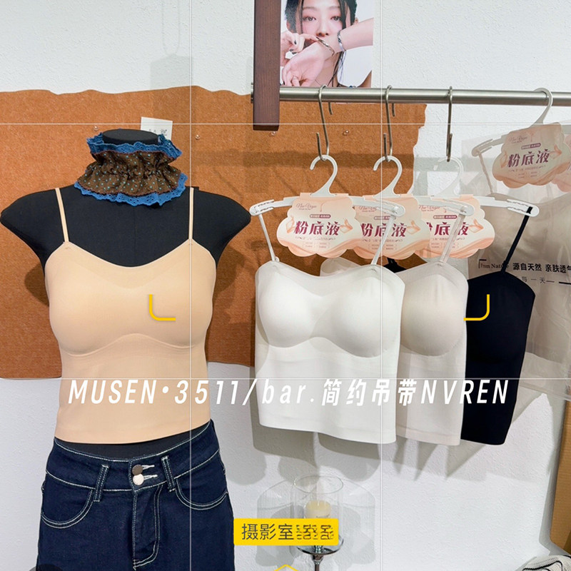 木森女人点胶一体式美背吊带背心简约带胸垫显瘦可外穿防走光 Bra