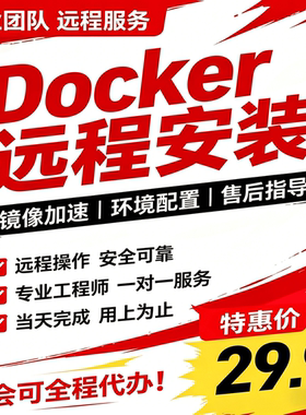 Docker安装部署服务 Docker Desktop远程安装 WSL修复 GPU配置