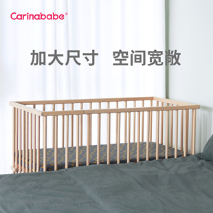 Carinababe婴儿床榉木宝宝床多功能拼接大床可移动新生儿bb床