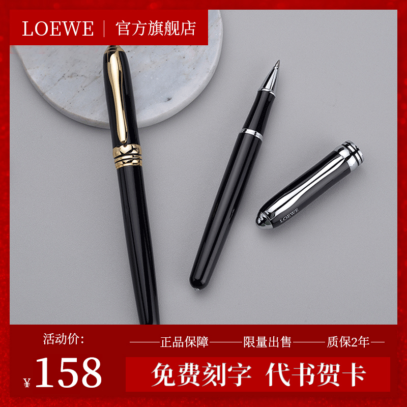 顺丰包邮 正品保障 限量出售 质保2年
