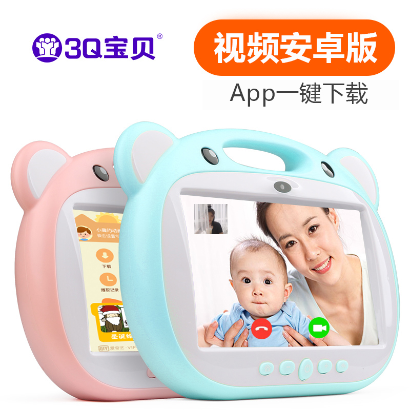 3q±¦±´Ôç½Ì»ú¶ùͯ´¥ÃþÆÁwifi»¤ÑÛ±¦±¦0-3-6Ë갲׿°æ¾Å9´çСµçÊÓ