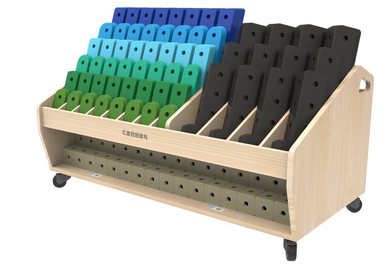 亿童扭扭建构大型版收纳柜