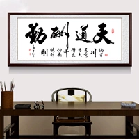 2022 Новый Cross Embrocent Tiandao Remuneral Line Public Line Изучение учебного зала Упрощенное каллиграфия, каллиграфия и вышивка каллиграфии ручной работы