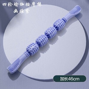 多功能环形夹腿器肌肉放松瘦腿神器狼牙棒滚轮瘦小腿成人瑜伽套装