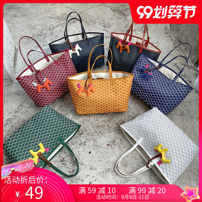 韩国东大门狗牙包正品2020新款潮时尚大容量单肩包手提女包购物袋