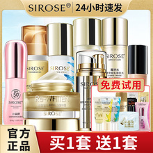 补水化妆品套装 白皙旗舰店官网正品 八宝摇bb黄金水粉蛮腰防晒霜