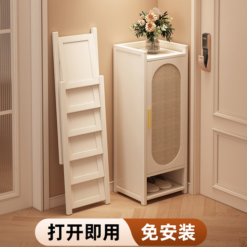 奶油风折叠免安装小窄藤编鞋柜