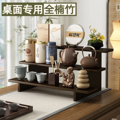 送货上门纯竹加厚超稳不晃博古架