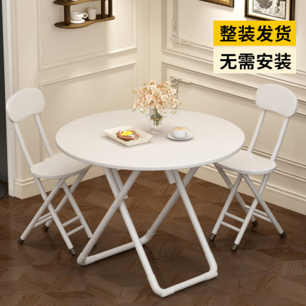 可折叠桌子家用餐桌出租房吃饭简易小圆桌户外夜市便携摆摊四方桌