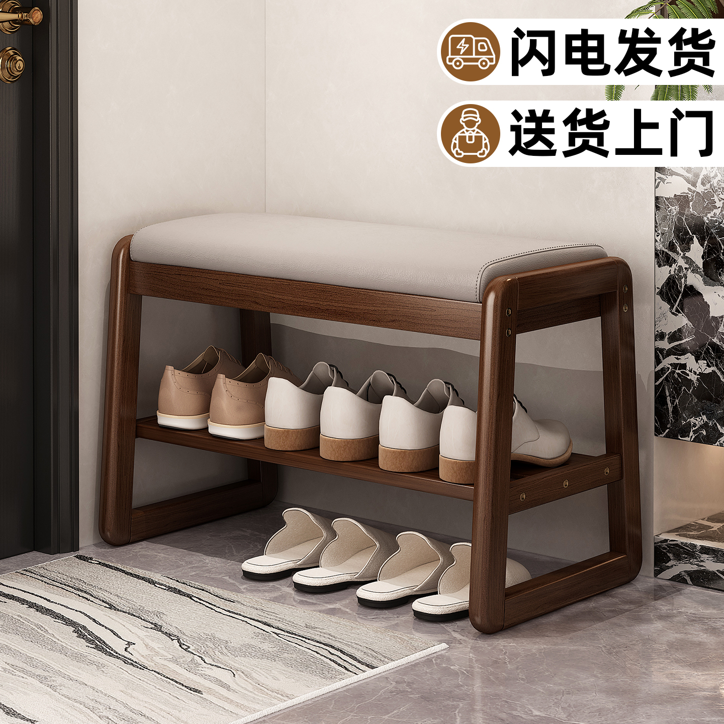 实木储物换鞋凳鞋架，一凳多用