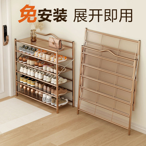姿竹鞋架免安装可折叠多层收纳